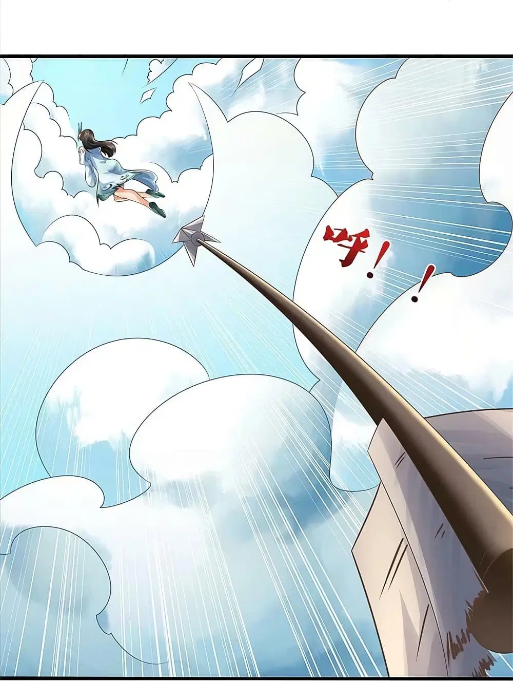 Sky Sword God ตอนที่ 559.2 หน้า 13