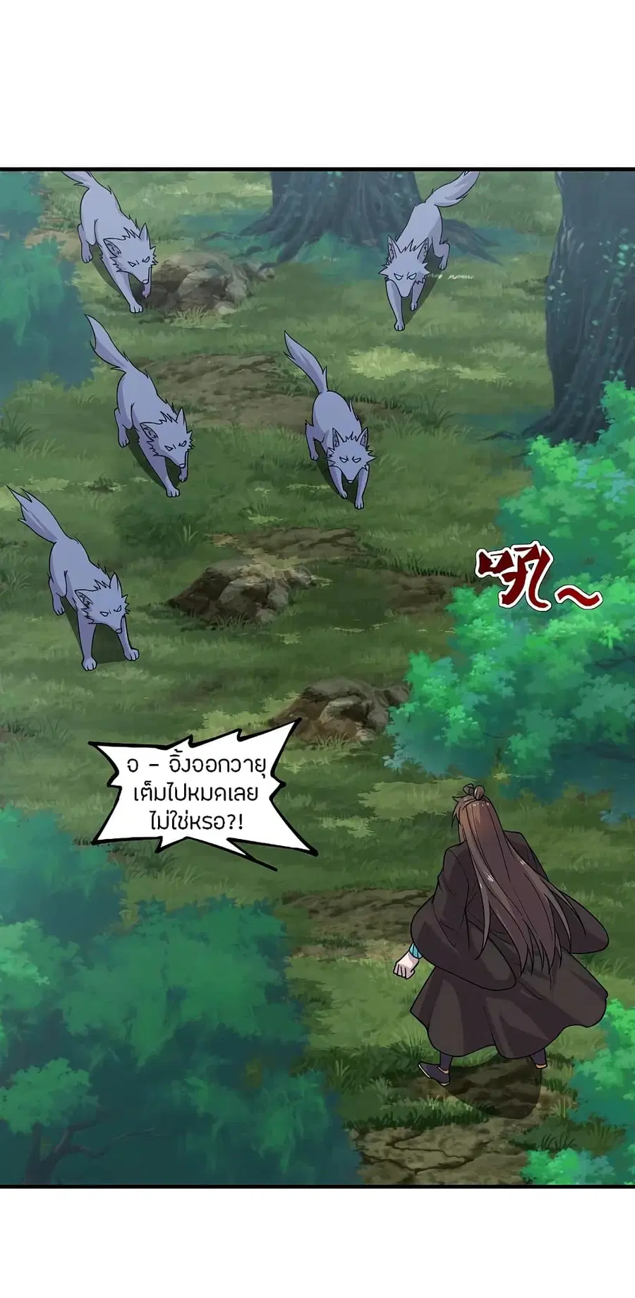 Banished Disciple’s Counterattack ราชาอมตะผู้ถูกขับไล่ ตอนที่ 184 หน้า 10