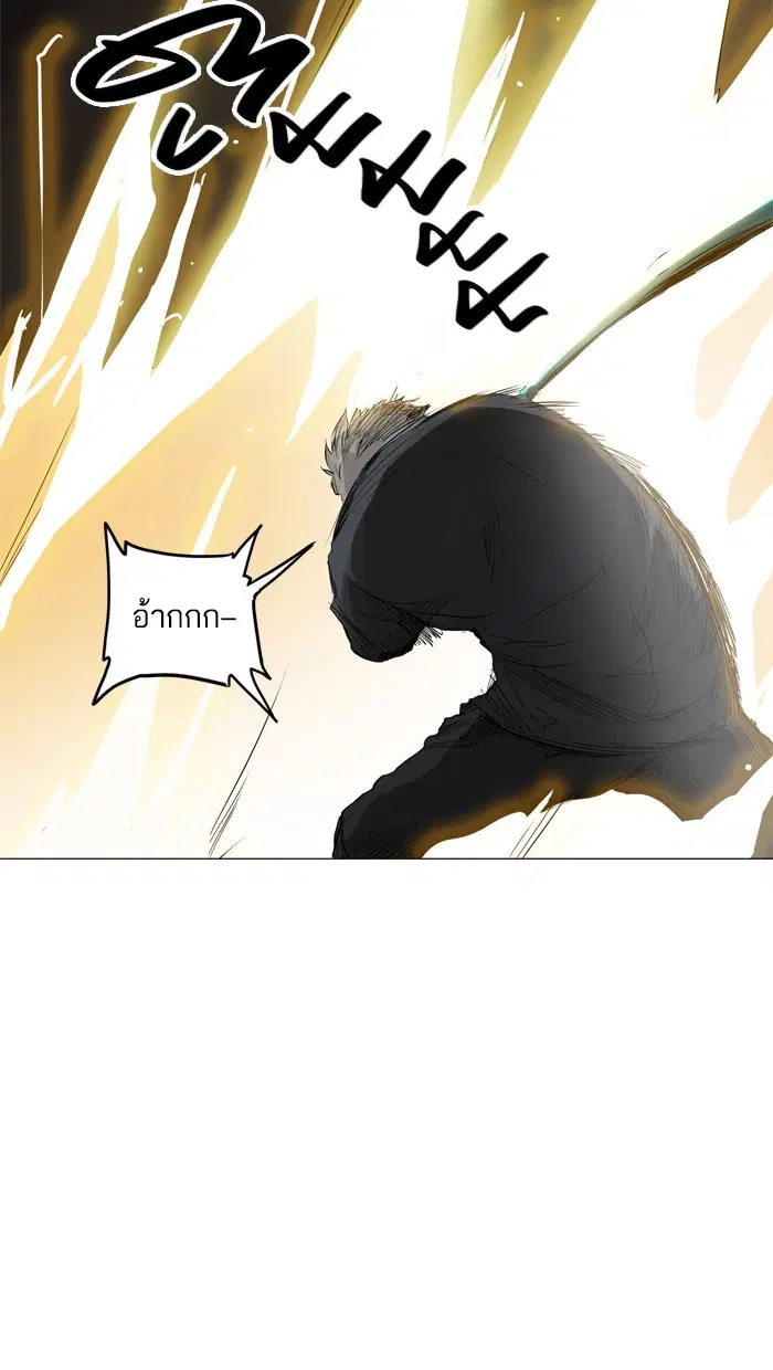 Tower of God ตอนที่ 217 หน้า 42