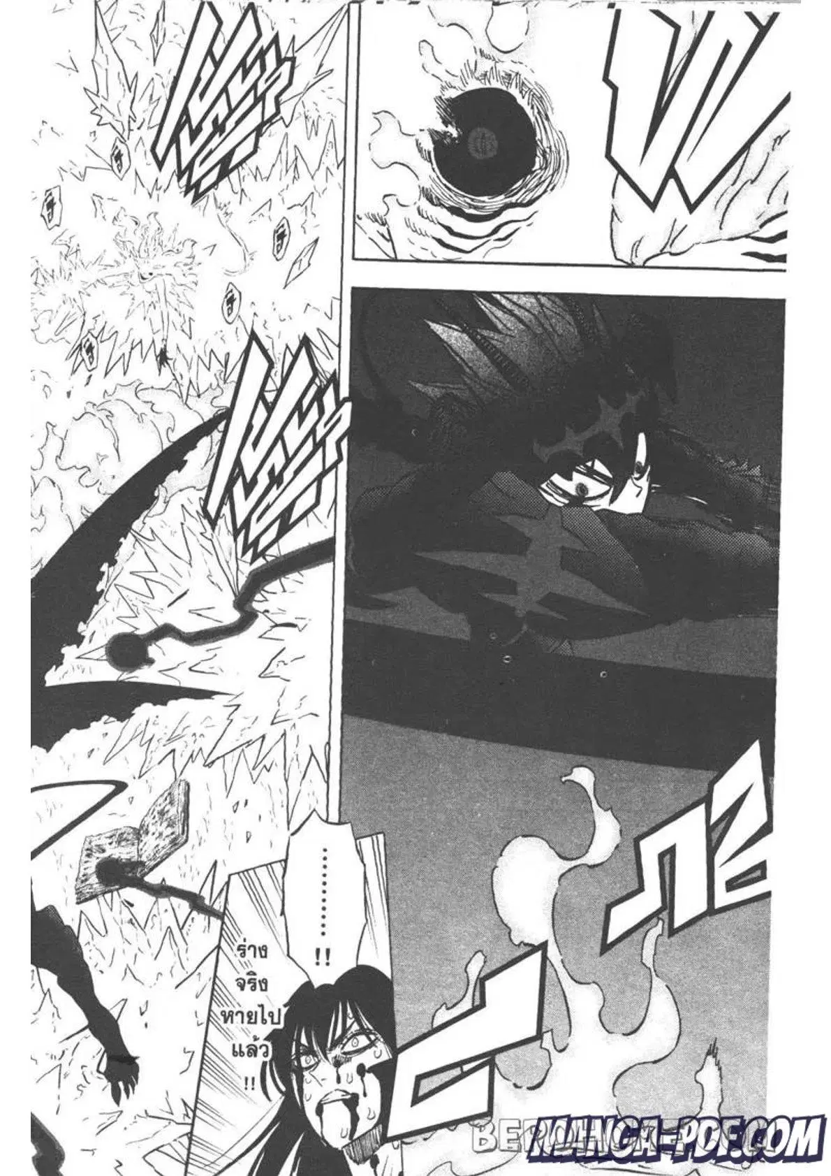 Black Clover ตอนที่ 288 หน้า 10