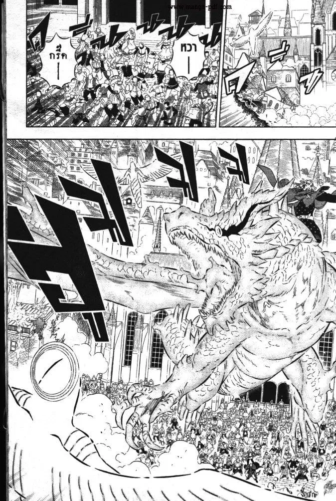 Black Clover ตอนที่ 358 หน้า 5