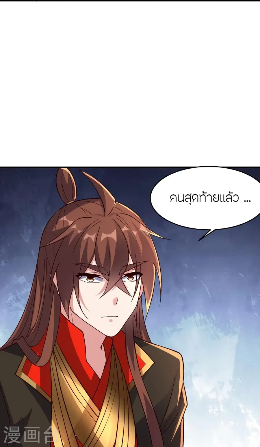 Banished Disciple’s Counterattack ราชาอมตะผู้ถูกขับไล่ ตอนที่ 281 หน้า 67