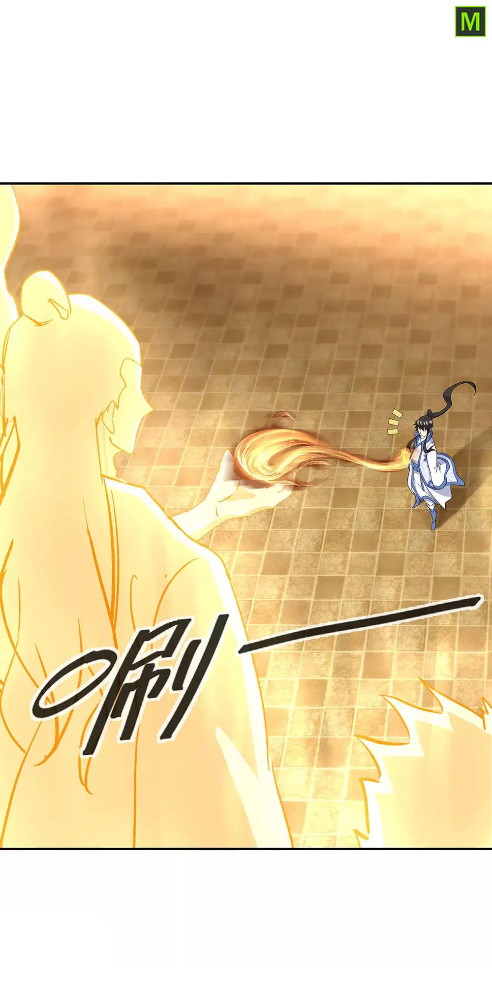 Peerless Battle Spirit ตอนที่ 220 หน้า 16