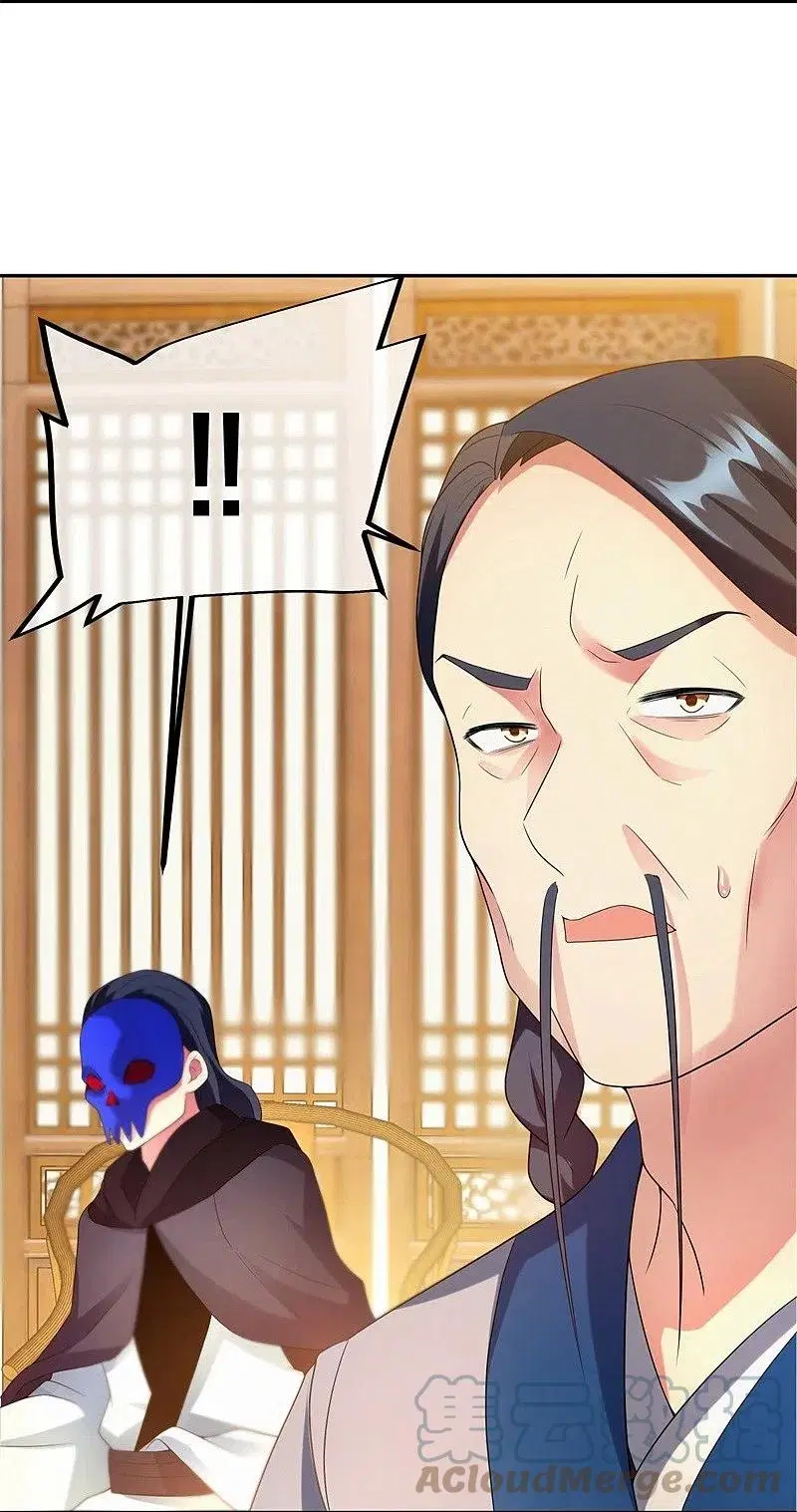 Peerless Battle Spirit ตอนที่ 423 หน้า 34