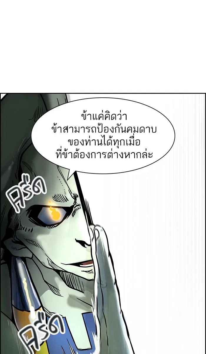 Tower of God ตอนที่ 487 หน้า 154