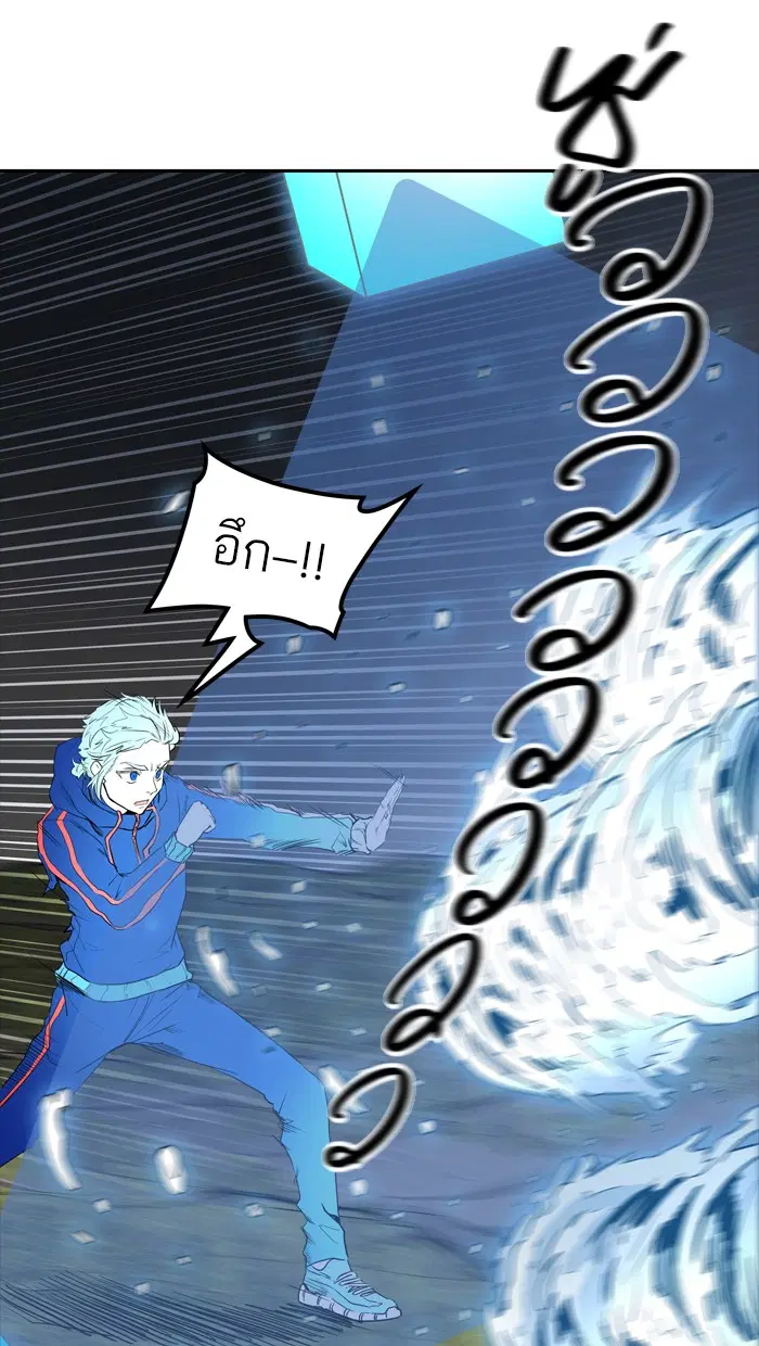 Tower of God ตอนที่ 373 หน้า 84