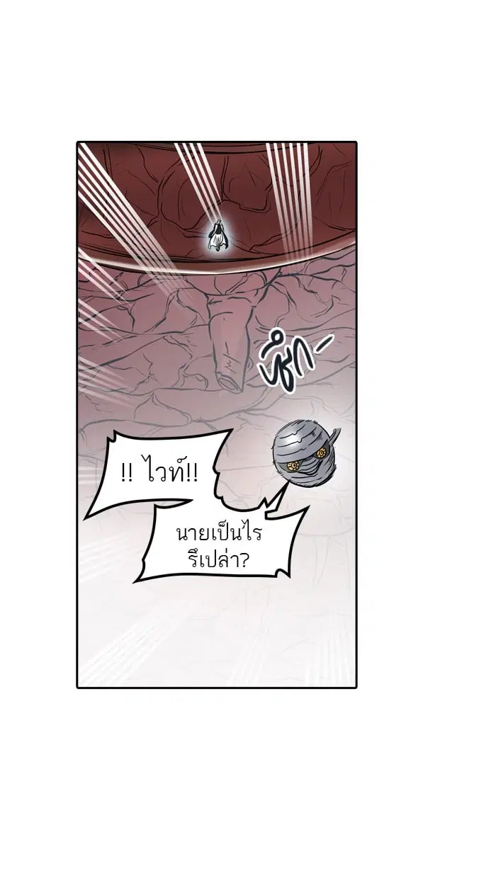 Tower of God ตอนที่ 337 หน้า 49