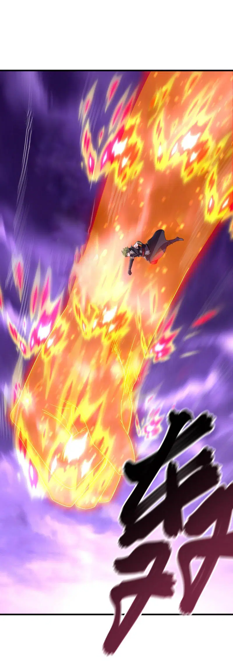 Peerless Battle Spirit ตอนที่ 650 หน้า 12