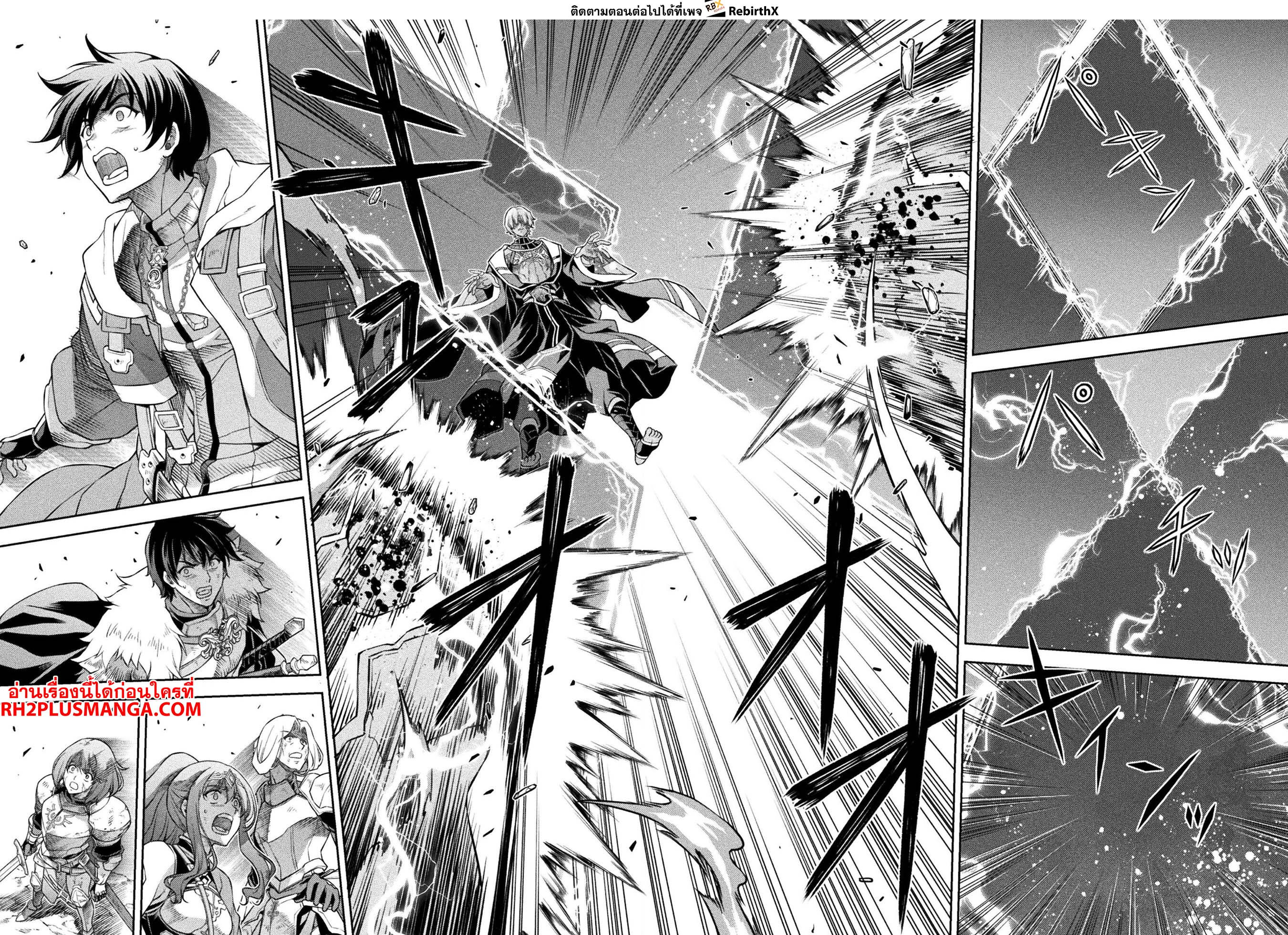 Drawing: Saikyou Mangaka wa Oekaki Skill de Isekai Musou Suru! นักวาดมังงะผู้ไร้เทียมทาน ณ แดนต่างโลก ตอนที่ 81 หน้า 7
