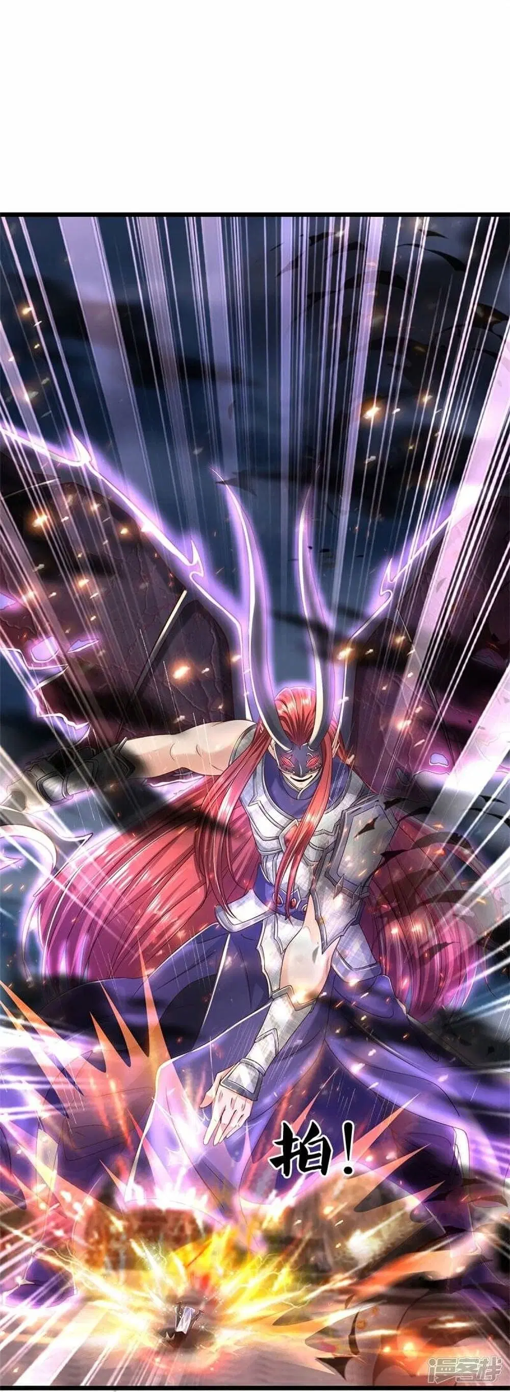 Sky Sword God ตอนที่ 468 หน้า 21
