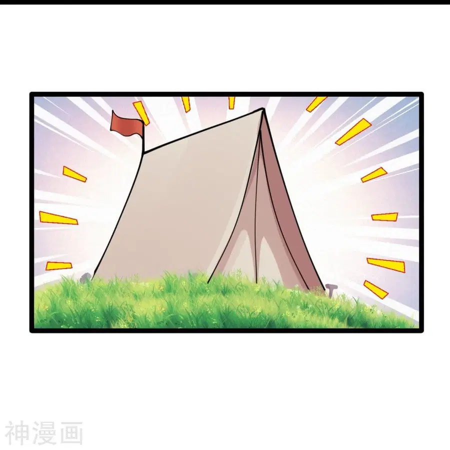 Banished Disciple’s Counterattack ราชาอมตะผู้ถูกขับไล่ ตอนที่ 225 หน้า 17