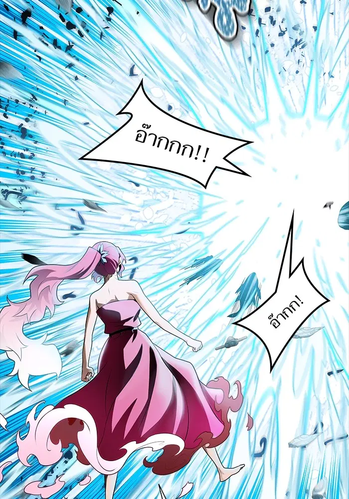 Tower of God ตอนที่ 586 หน้า 46