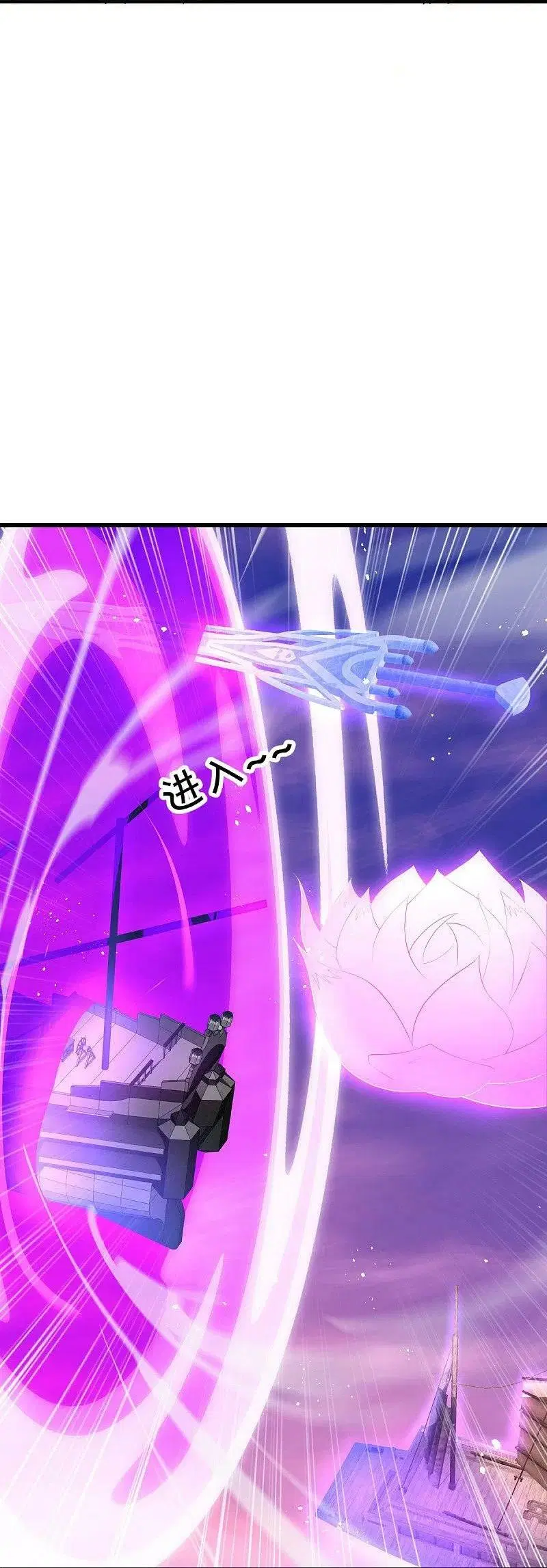 Peerless Battle Spirit ตอนที่ 480 หน้า 28