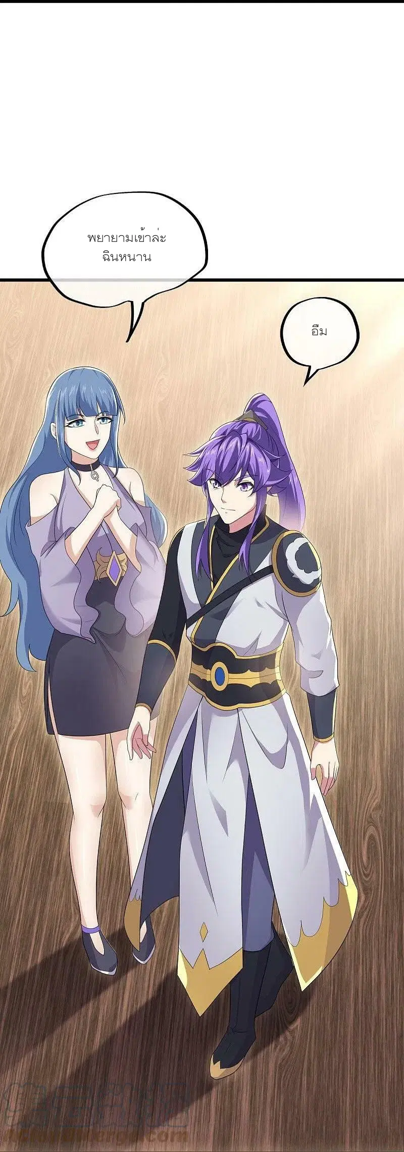 Peerless Battle Spirit ตอนที่ 475 หน้า 12