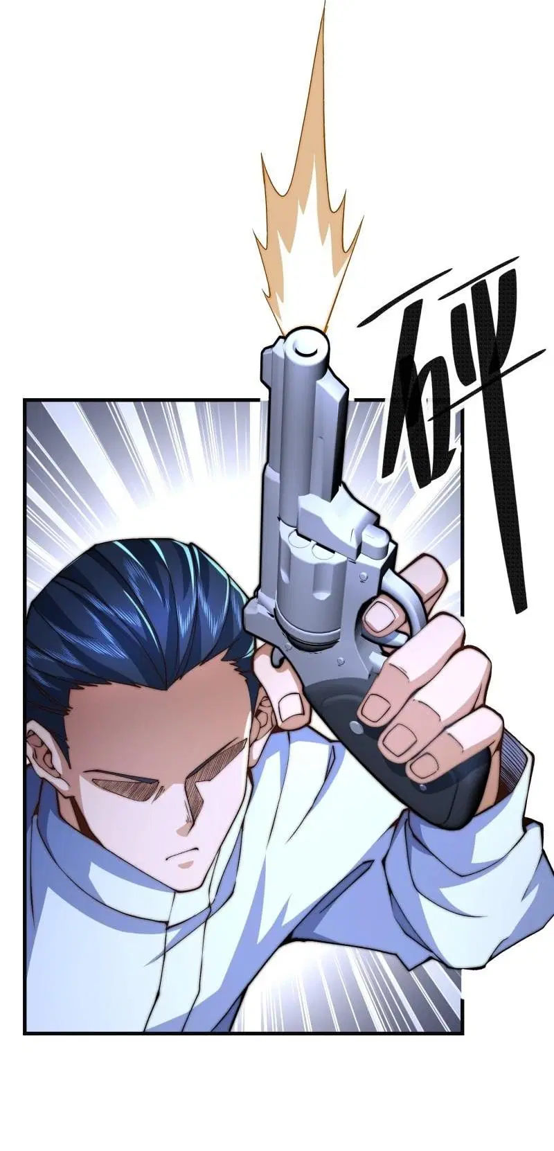 The First Order ตอนที่ 369 หน้า 47