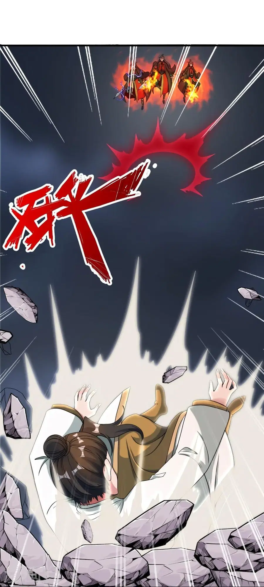 Banished Disciple’s Counterattack ราชาอมตะผู้ถูกขับไล่ ตอนที่ 311 หน้า 65