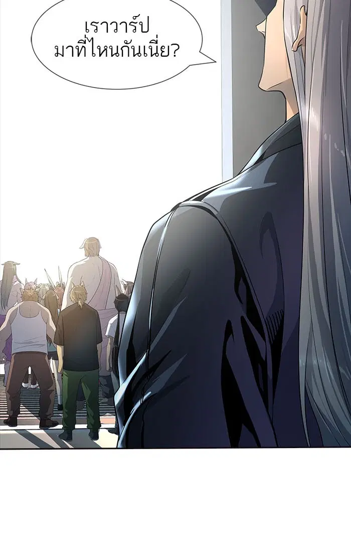 Tower of God ตอนที่ 549 หน้า 31