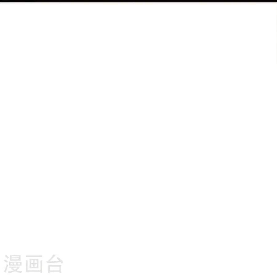 Banished Disciple’s Counterattack ราชาอมตะผู้ถูกขับไล่ ตอนที่ 346 หน้า 43