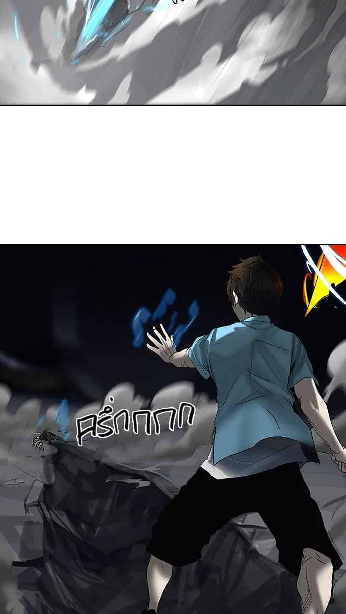 Tower of God ตอนที่ 258 หน้า 20