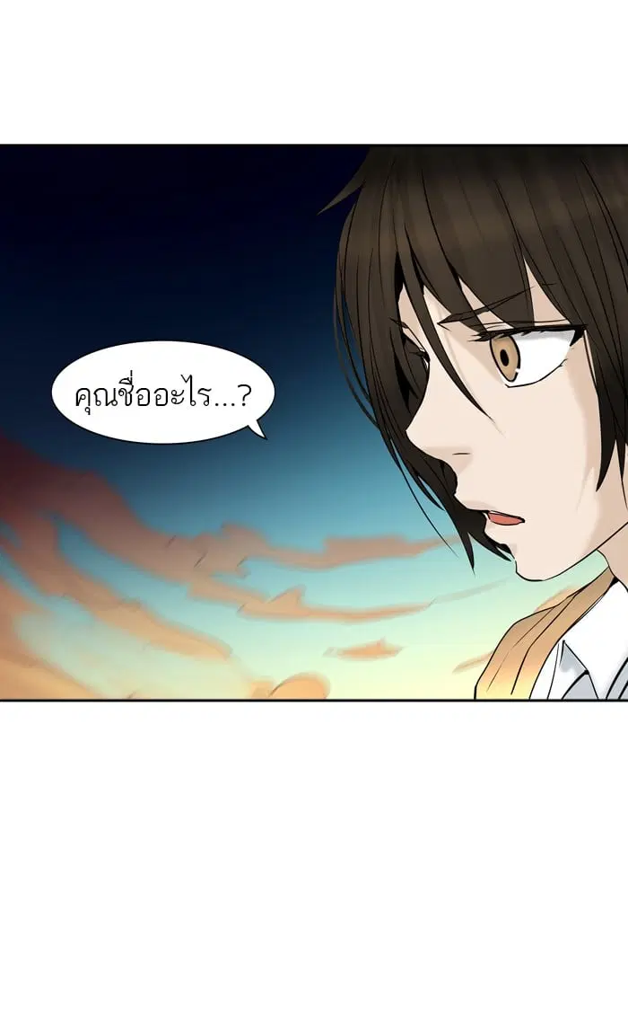 Tower of God ตอนที่ 305 หน้า 44