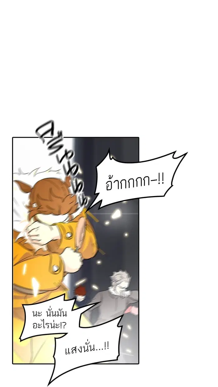 Tower of God ตอนที่ 344 หน้า 5