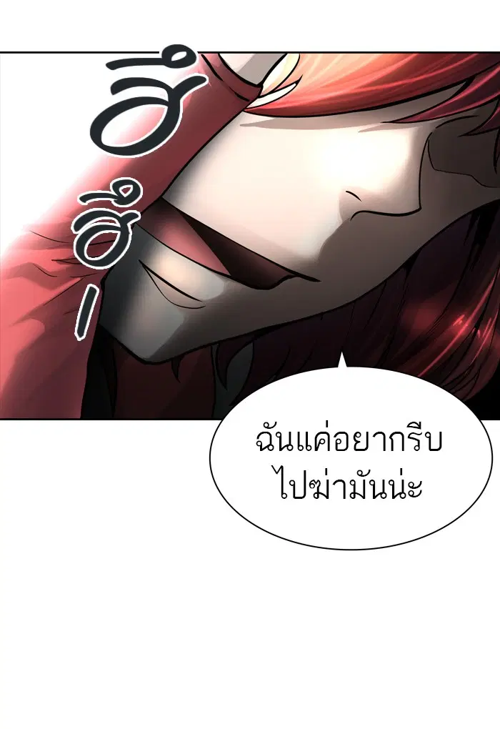 Tower of God ตอนที่ 442 หน้า 75