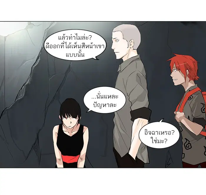 Tower of God ตอนที่ 177 หน้า 19