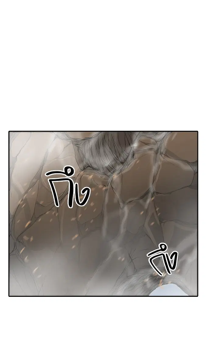 Tower of God ตอนที่ 369 หน้า 58