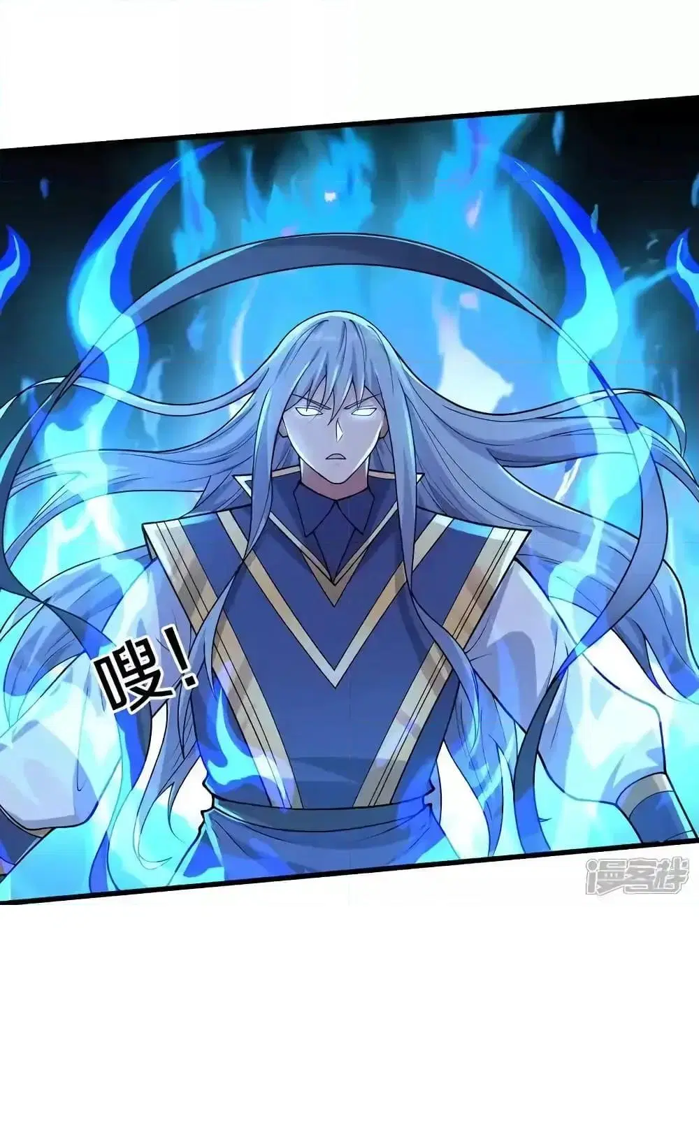 I’m the Great Immortal ตอนที่ 627 หน้า 25
