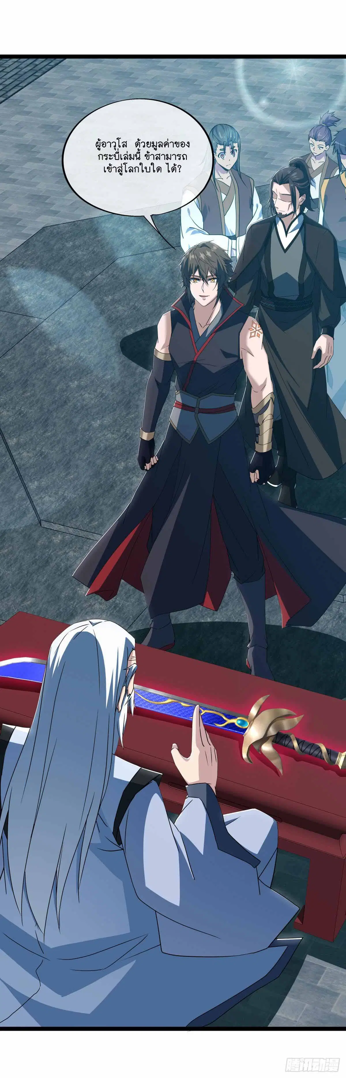 Peerless Battle Spirit ตอนที่ 677 หน้า 54