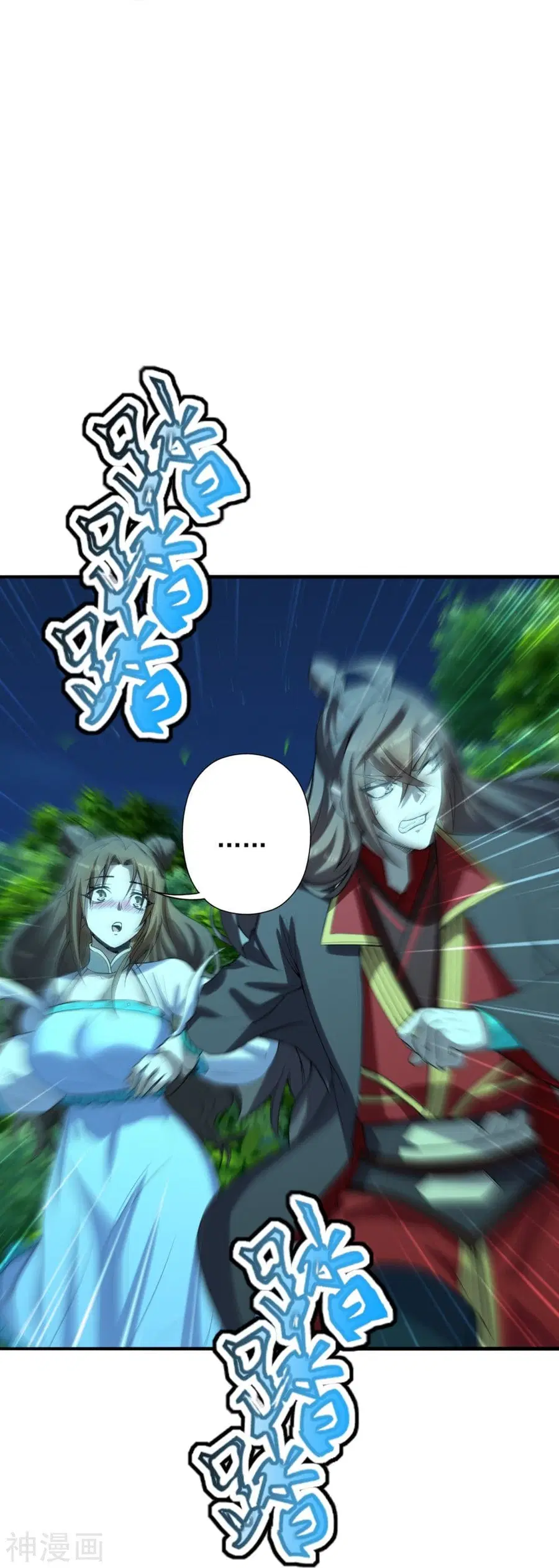 Banished Disciple’s Counterattack ราชาอมตะผู้ถูกขับไล่ ตอนที่ 227 หน้า 32