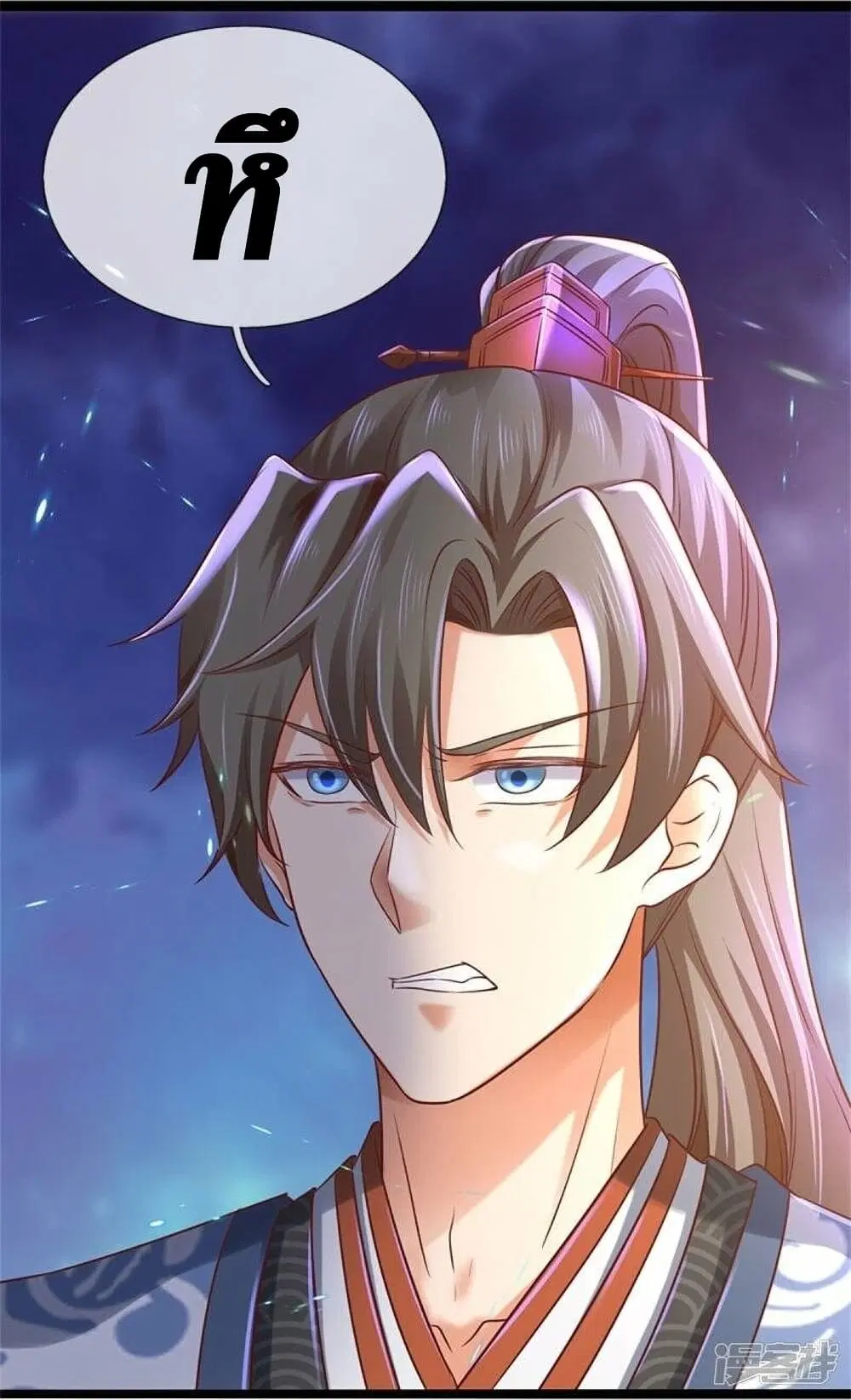 Sky Sword God ตอนที่ 467 หน้า 34