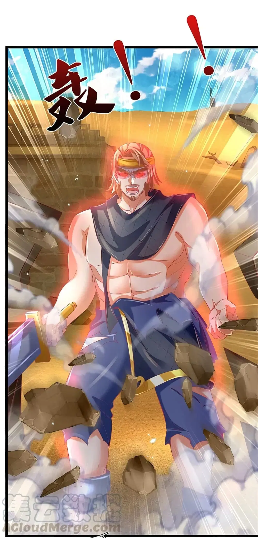 Sky Sword God ตอนที่ 378 หน้า 12