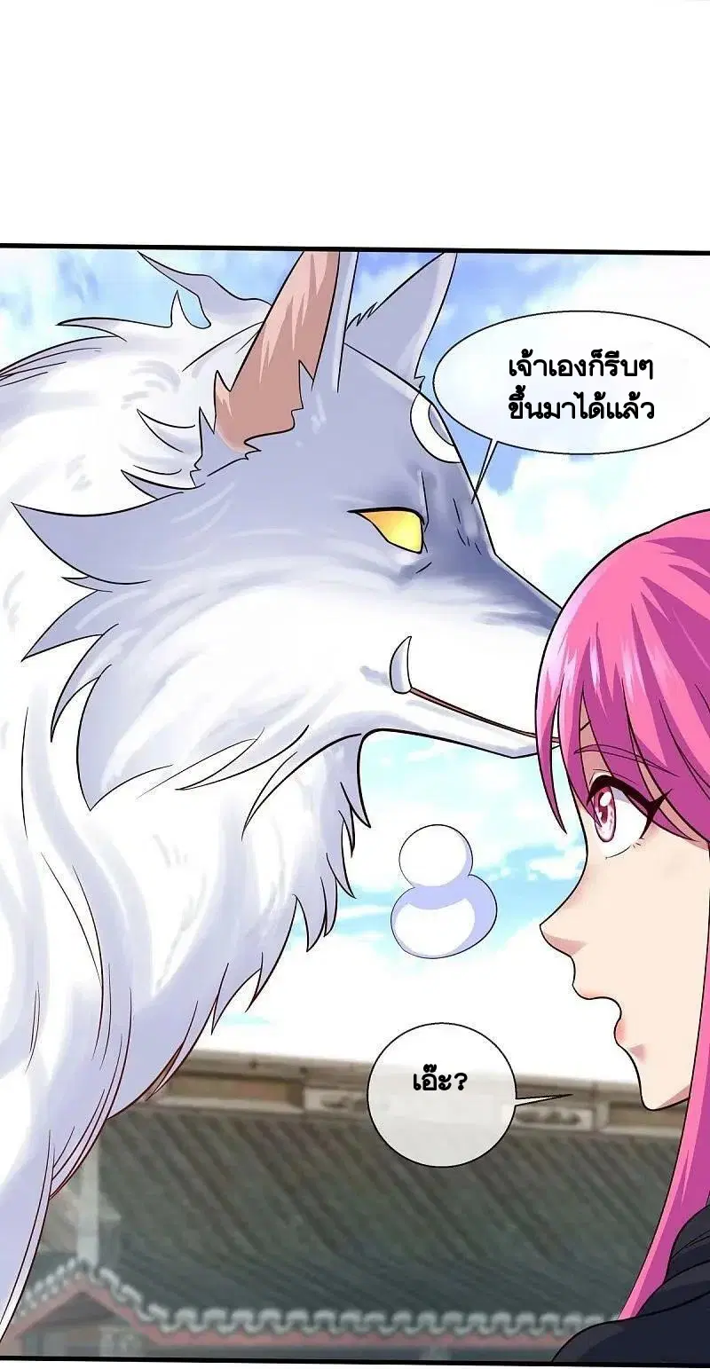 Peerless Battle Spirit ตอนที่ 449 หน้า 24