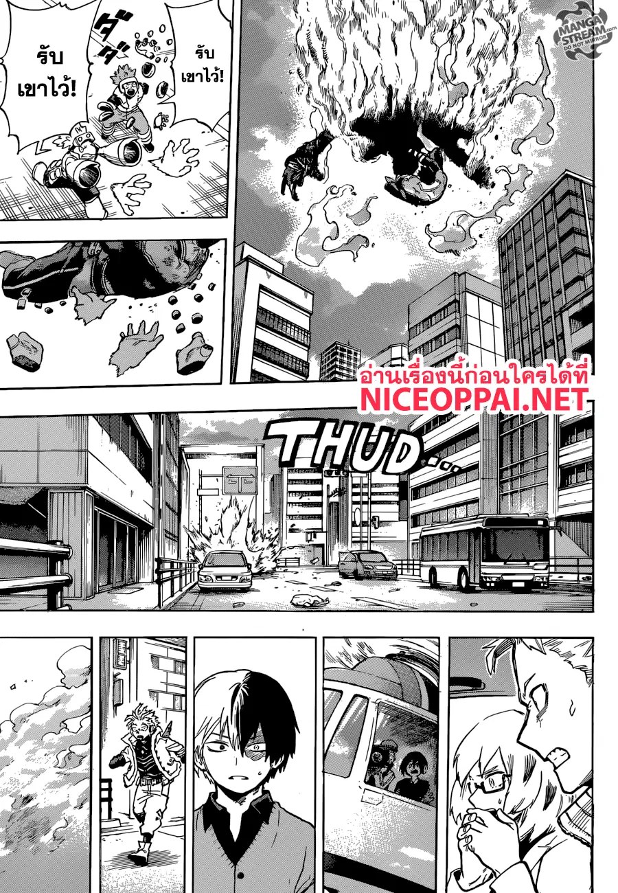 Boku no Hero Academia (My Hero Academia) ตอนที่ 190 หน้า 10