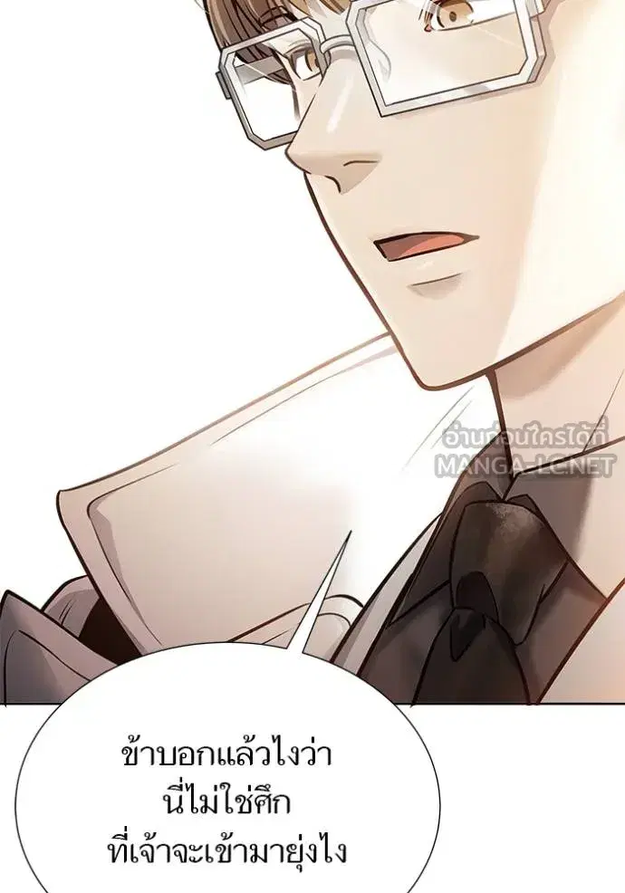 Tower of God ตอนที่ 638 หน้า 114