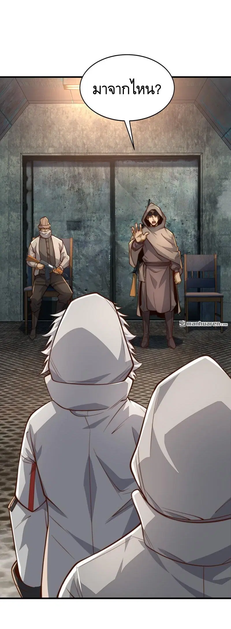 The First Order ตอนที่ 360 หน้า 5