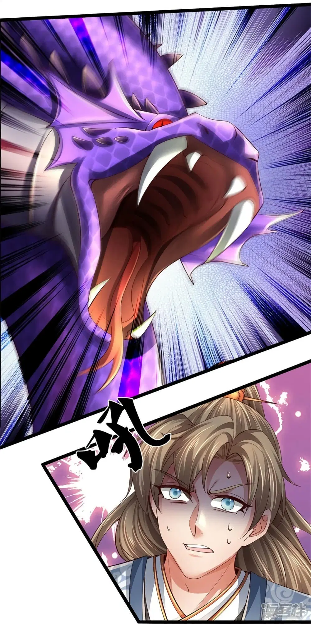 Sky Sword God ตอนที่ 569 หน้า 12