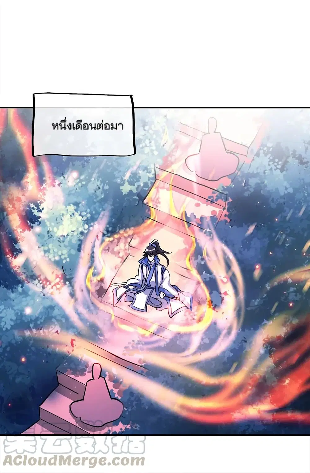 Peerless Battle Spirit ตอนที่ 296 หน้า 29
