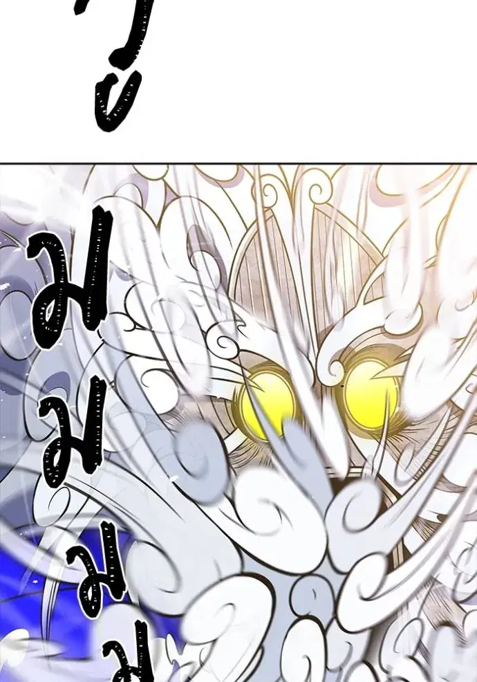 Tower of God ตอนที่ 639 หน้า 239