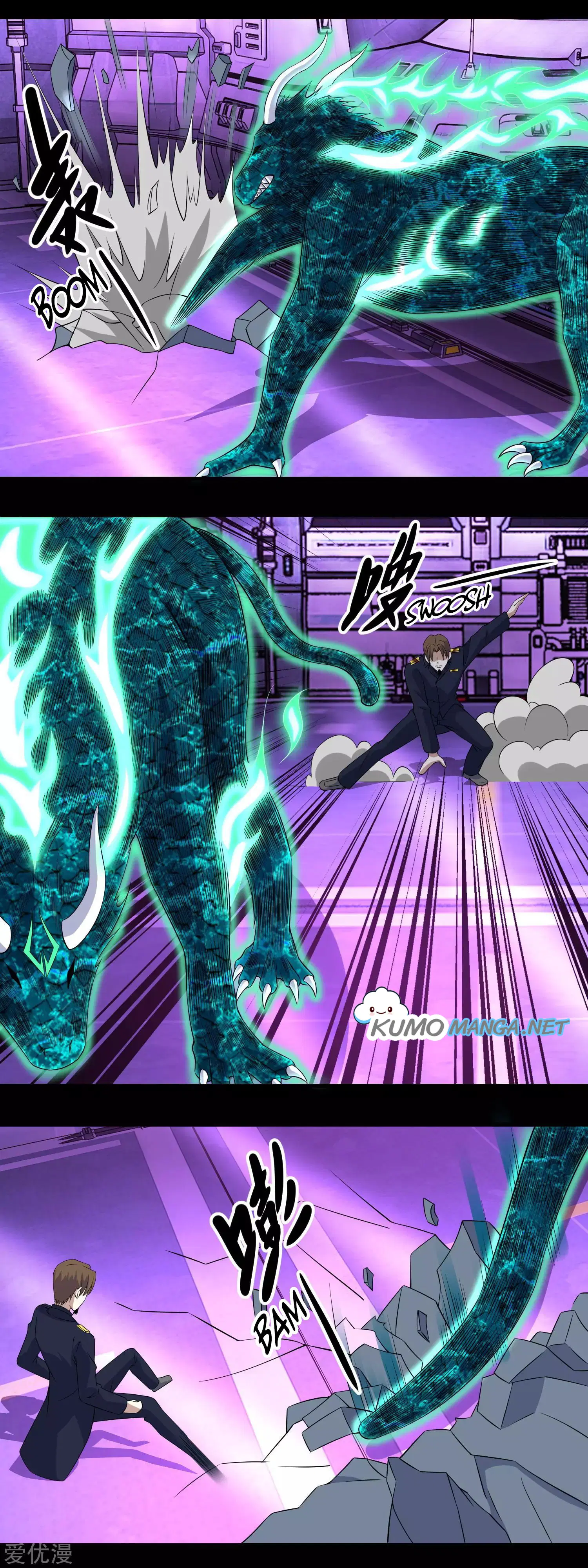The King of Doom ตอนที่ 148 หน้า 5