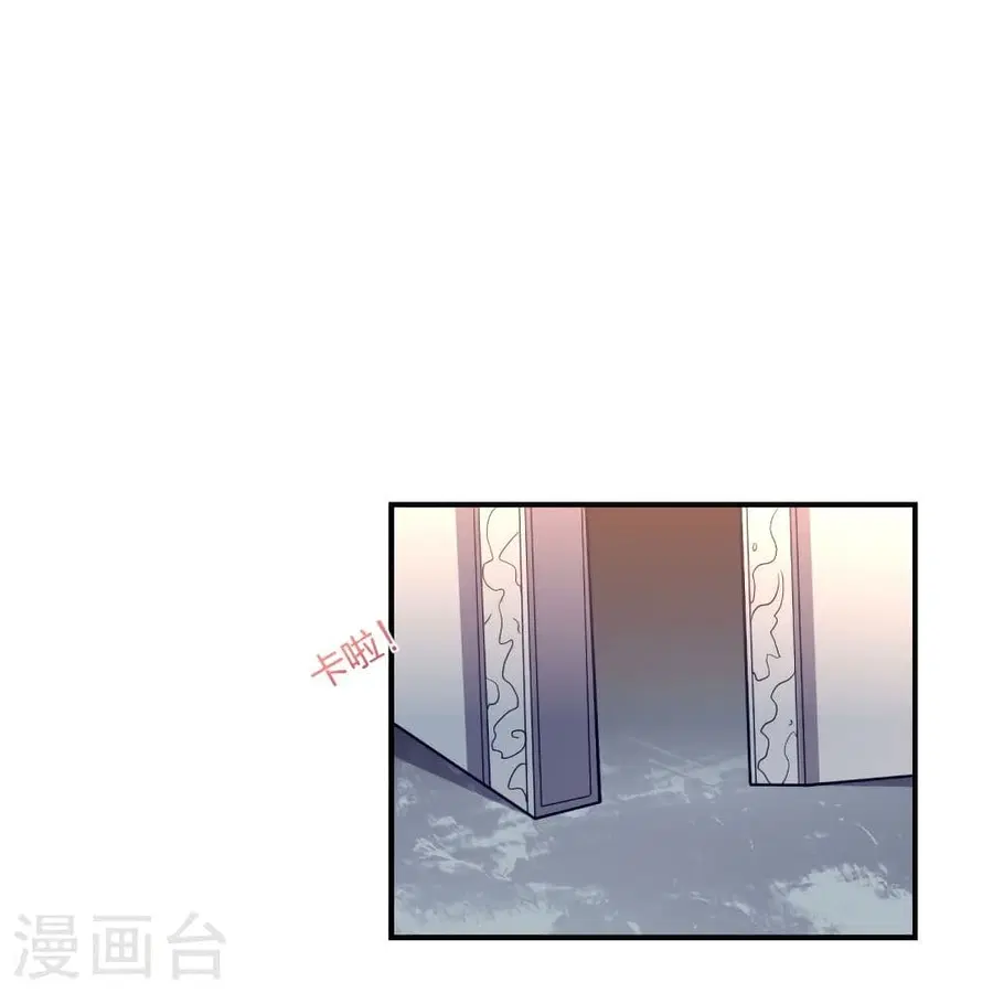 Banished Disciple’s Counterattack ราชาอมตะผู้ถูกขับไล่ ตอนที่ 300 หน้า 61