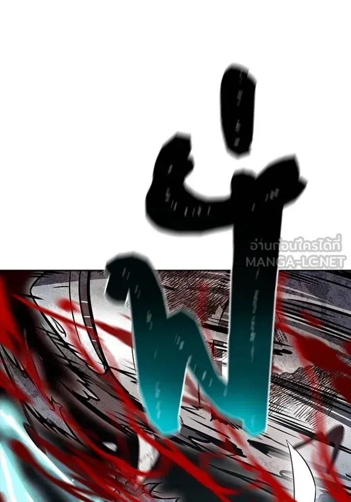 Tower of God ตอนที่ 635 หน้า 126
