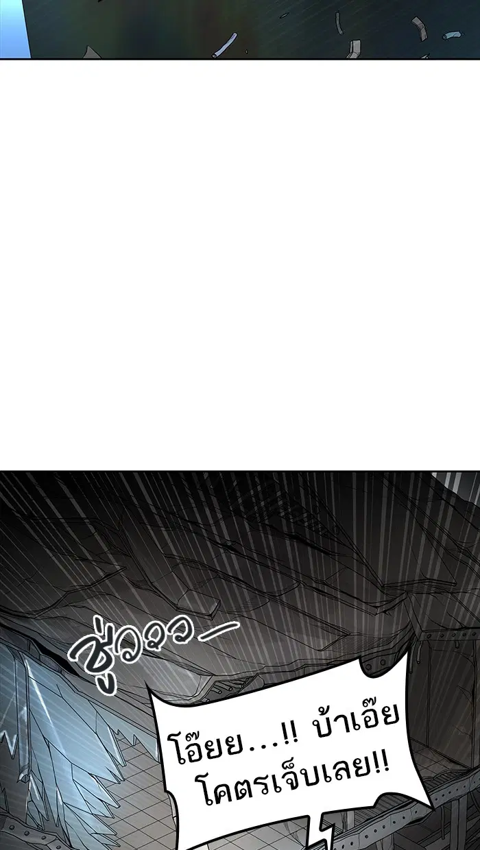 Tower of God ตอนที่ 475 หน้า 137