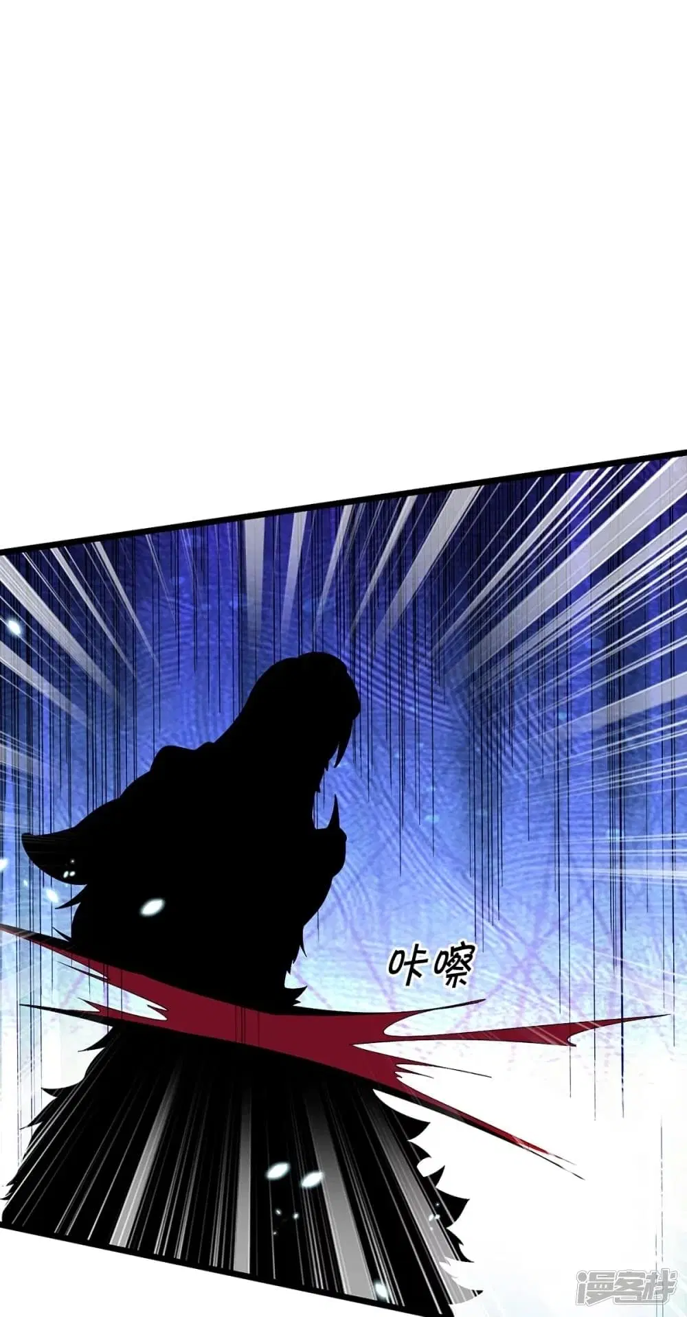 Sky Sword God ตอนที่ 433 หน้า 8