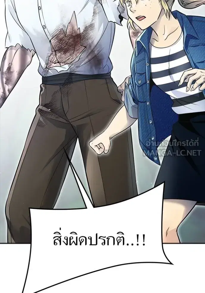 Tower of God ตอนที่ 644 หน้า 183