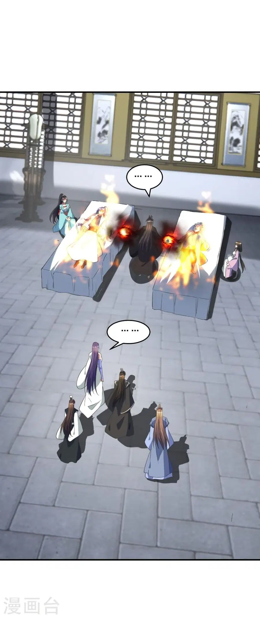 Banished Disciple’s Counterattack ราชาอมตะผู้ถูกขับไล่ ตอนที่ 310 หน้า 2