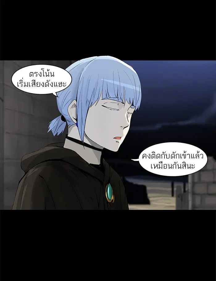 Tower of God ตอนที่ 128 หน้า 12