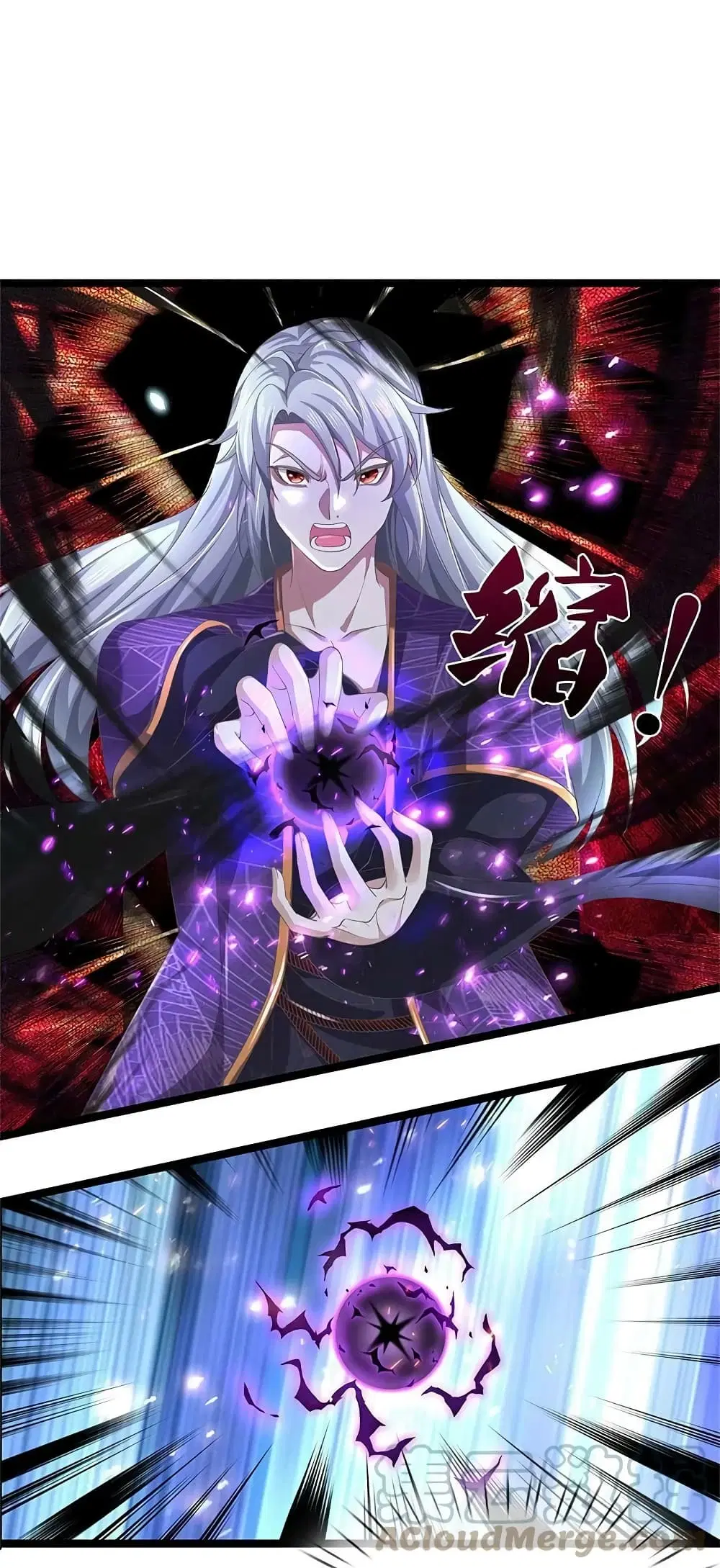 Sky Sword God ตอนที่ 580 หน้า 12