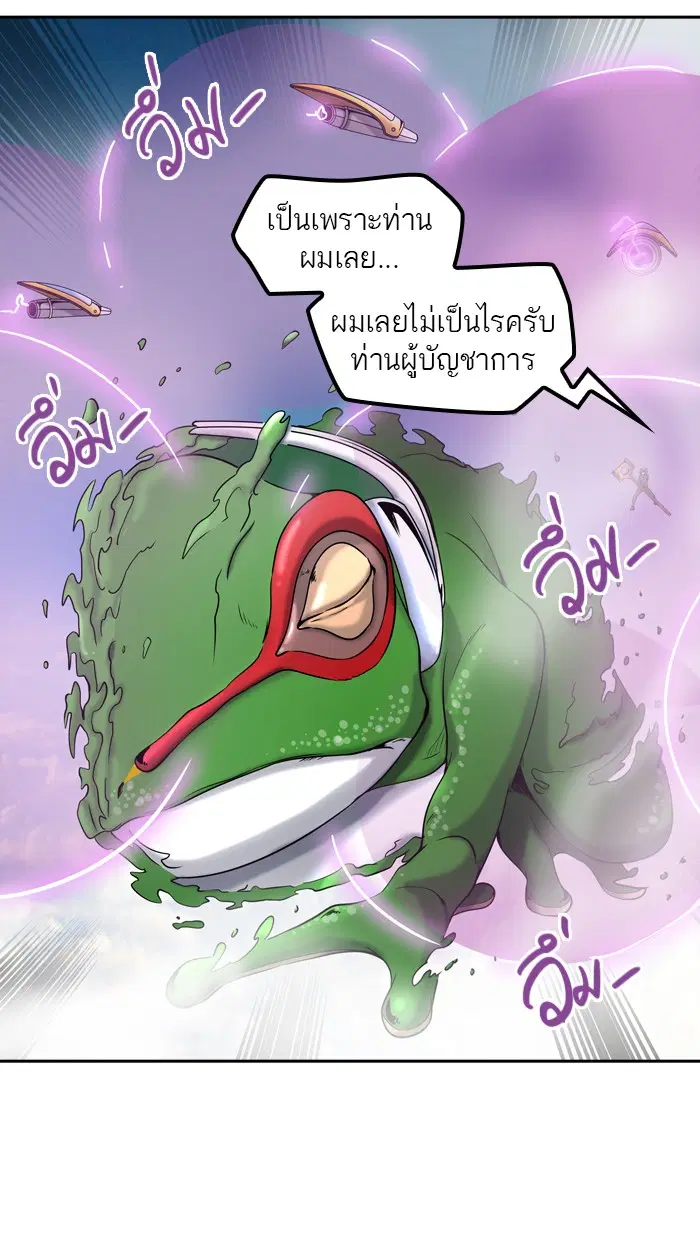 Tower of God ตอนที่ 401 หน้า 25